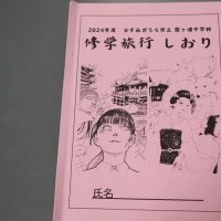 9学年　学年集会を行いました