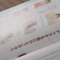 個人情報の管理について